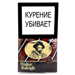 Трубочный табак Walter Raleigh - Chocolate 25 гр.