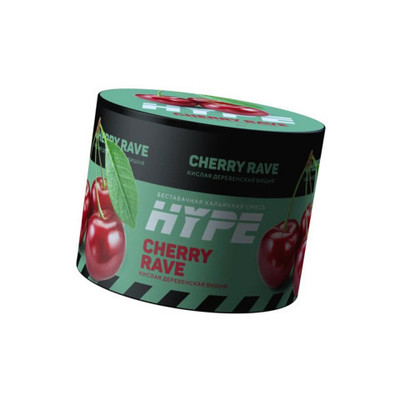 Бестабачная смесь Hype Cherry Rave 50 гр. вид 1