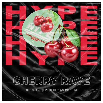 Бестабачная смесь Hype Cherry Rave 50 гр. вид 2