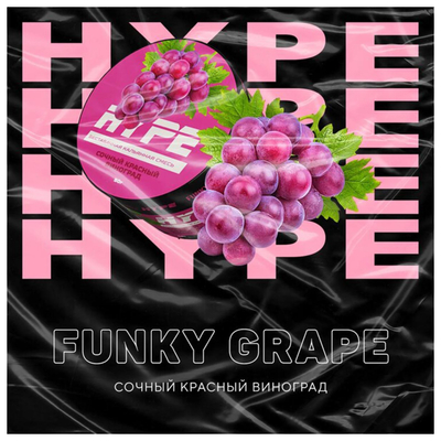 Бестабачная смесь Hype Funky Grape 50 гр. вид 2