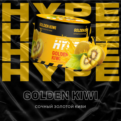 Бестабачная смесь Hype Golden Kiwi 50 гр. вид 2