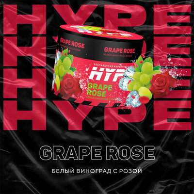 Бестабачная смесь Hype Grape Rose 50 гр. вид 2