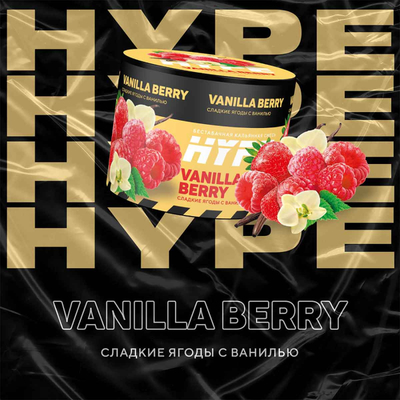 Бестабачная смесь Hype Vanila Berry 50 гр. вид 2