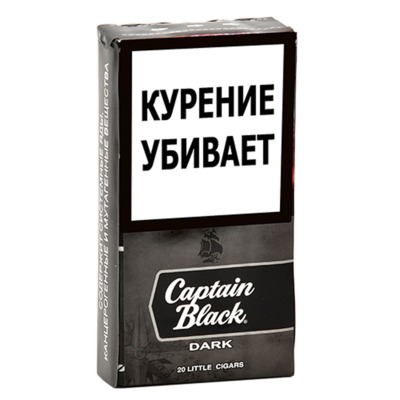 Сигариллы Captain Black Dark вид 1