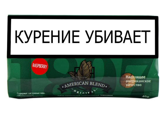 Сигаретный табак American blend 1897 - Raspberry 40 гр вид 1