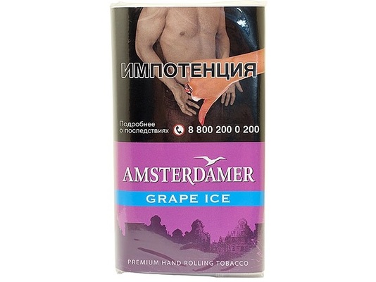 Сигаретный табак Amsterdamer Grape Ice вид 1