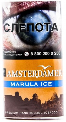 Сигаретный табак Amsterdamer Marula ICE вид 1