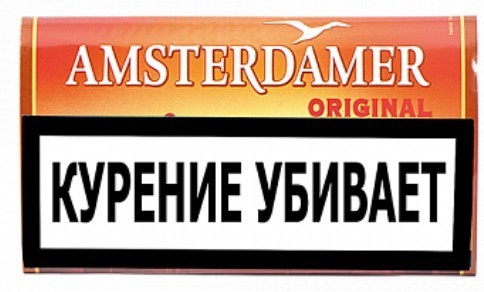 Сигаретный табак Amsterdamer - Original, 30 гр вид 1