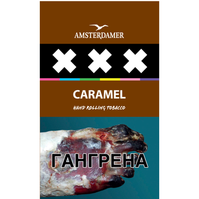 Сигаретный табак Amsterdamer XXX Caramel FC 30 гр. вид 1