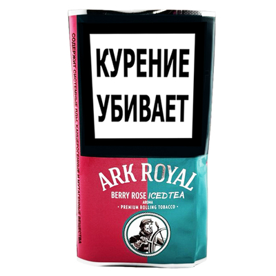 Сигаретный табак Ark Royal Berry Rose Iced Tea 40 гр. вид 1