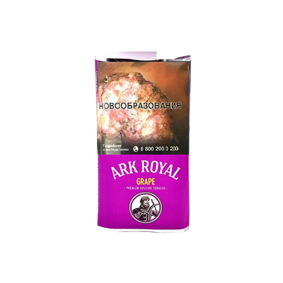 Сигаретный табак Ark Royal Grape 40 гр. вид 1