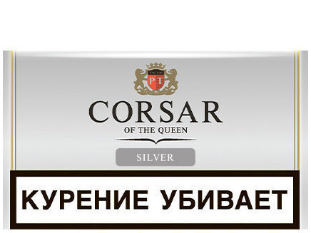 Сигаретный табак Corsar of the Queen (RYO) Silver вид 1