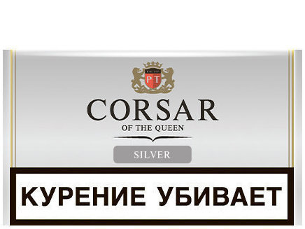 Сигаретный табак Corsar Silver вид 1