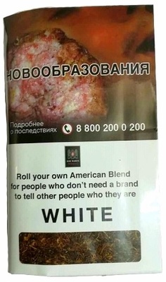 Сигаретный Табак Mac Baren For People White вид 1
