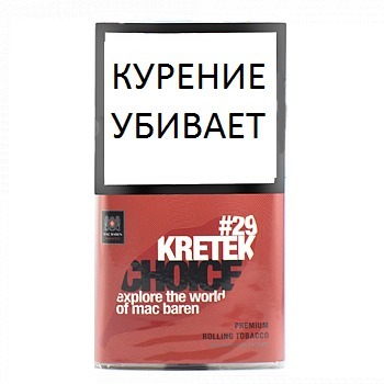 Сигаретный табак Mac Baren Kretek Choice вид 1