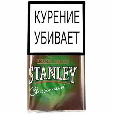 Сигаретный Табак Stanley Choco Mint вид 1