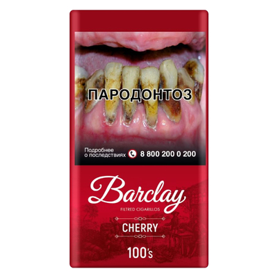 Сигариллы Barclay 100мм - Cherry (сигариты) вид 1