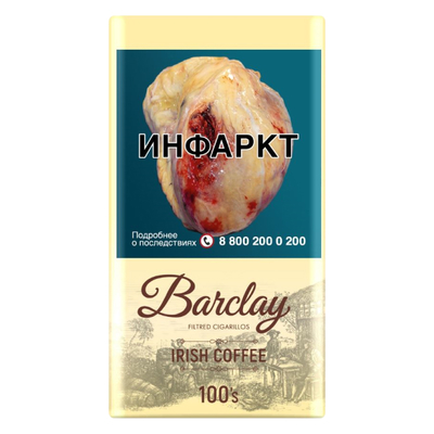 Сигариллы Barclay 100мм - Irish Coffee (сигариты) вид 1