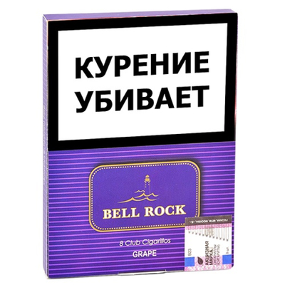 Сигариллы Bell Rock Club - Grape 8 шт. вид 1