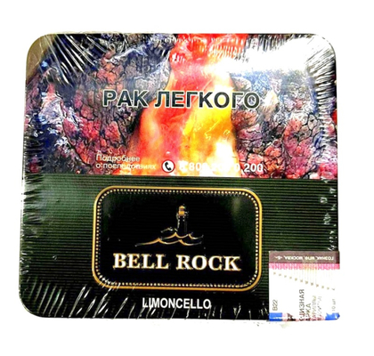 Сигариллы Bell Rock Mini - Limoncello 10 шт. вид 1