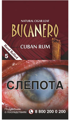 Сигариллы Bucanero Cuban Rum вид 1