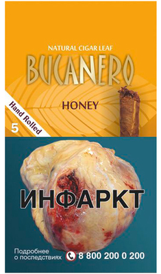 Сигариллы Bucanero Honey вид 1