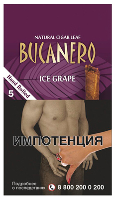Сигариллы Bucanero Ice Grape вид 1