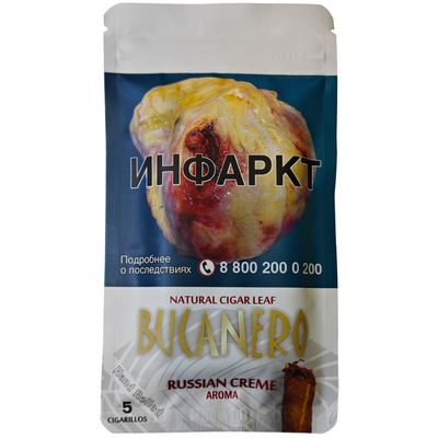 Сигариллы Bucanero Russian Creme вид 1