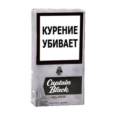 Сигариллы Captain Black Silver вид 1