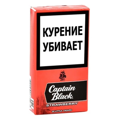 Сигариллы Captain Black Strawberry вид 1