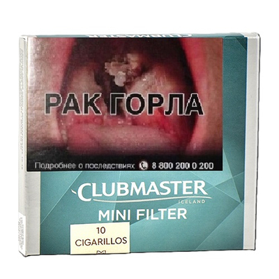 Сигариллы Clubmaster Mini Filter Iceland вид 1