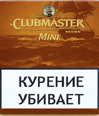 Сигариллы Clubmaster Mini Brown 10 шт. вид 1