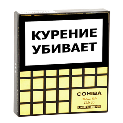 Сигариллы Cohiba Club LE 2026 вид 1