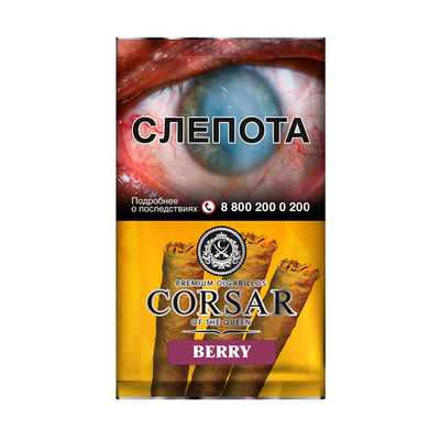 Сигариллы Corsar of The Queen Berry вид 1