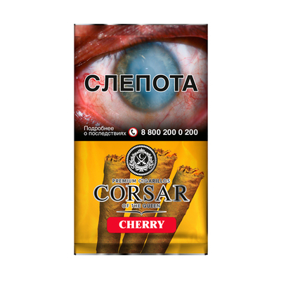 Сигариллы Corsar of The Queen Cherry вид 1