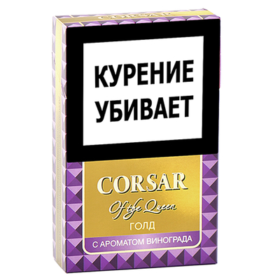 Сигариллы Corsar of the Queen Gold Grape вид 1