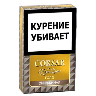 Сигариллы Corsar of the Queen Gold Original вид 1