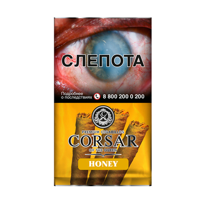 Сигариллы Corsar of The Queen Honey вид 1