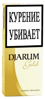 Сигариллы Djarum Gold вид 1