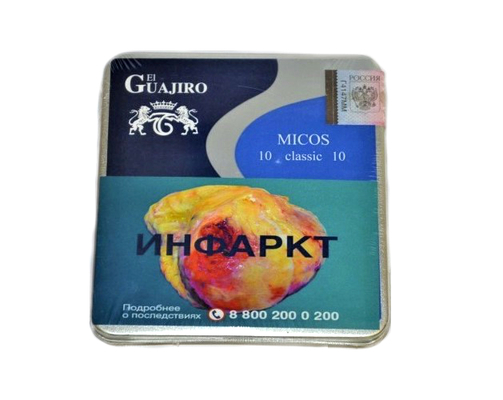 Сигариллы El Guajiro MICOS Сlassik вид 1