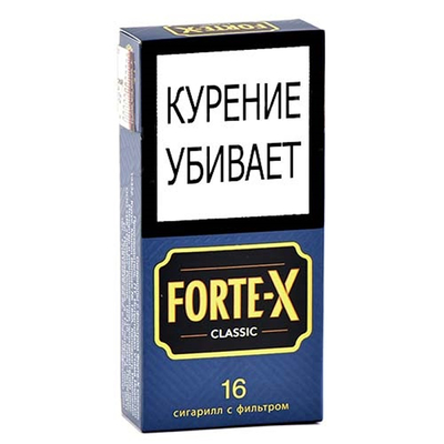Сигариллы Forte-X Classic вид 1