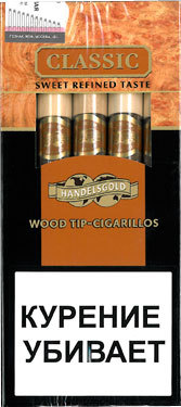 Сигариллы Handelsgold Classic Wood Tip вид 1