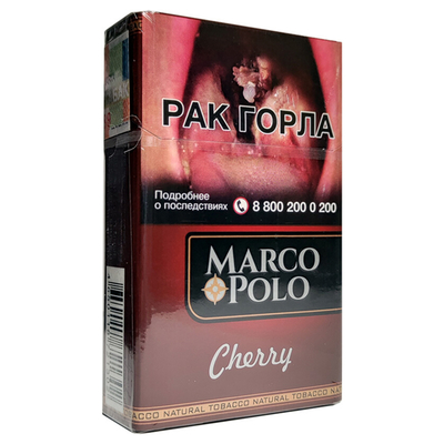 Сигариллы Marco Polo King Size Cherry - 20 шт. вид 1
