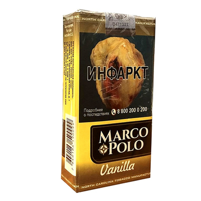 Сигариллы Marco Polo Vanilla вид 1