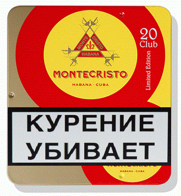 Сигариллы Montecristo Club LE 2017 вид 1