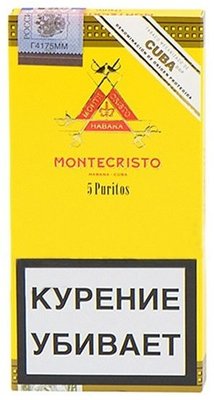 Сигариллы Montecristo Puritos вид 1