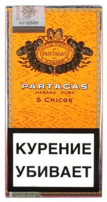 Сигариллы Partagas Chicos вид 1