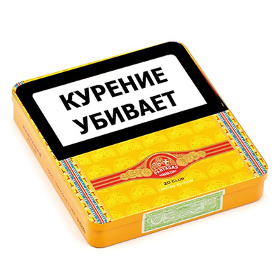 Сигариллы Partagas Club Limited Edition 2025, 20 шт вид 1