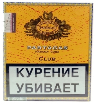 Сигариллы Partagas Club вид 1