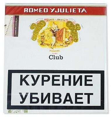 Сигариллы Romeo Y Julieta Club вид 1